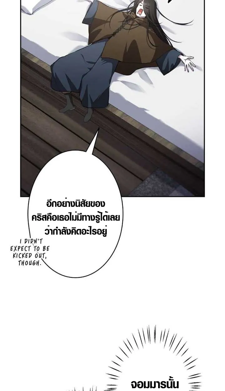 หน้า 76 จาก 92