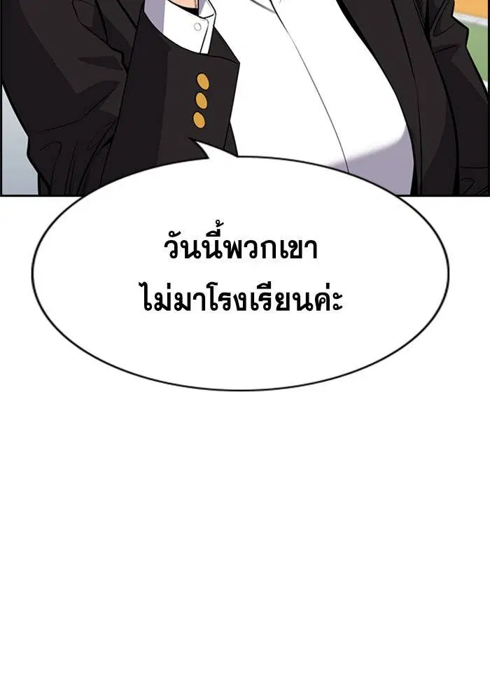 หน้า 61 จาก 110