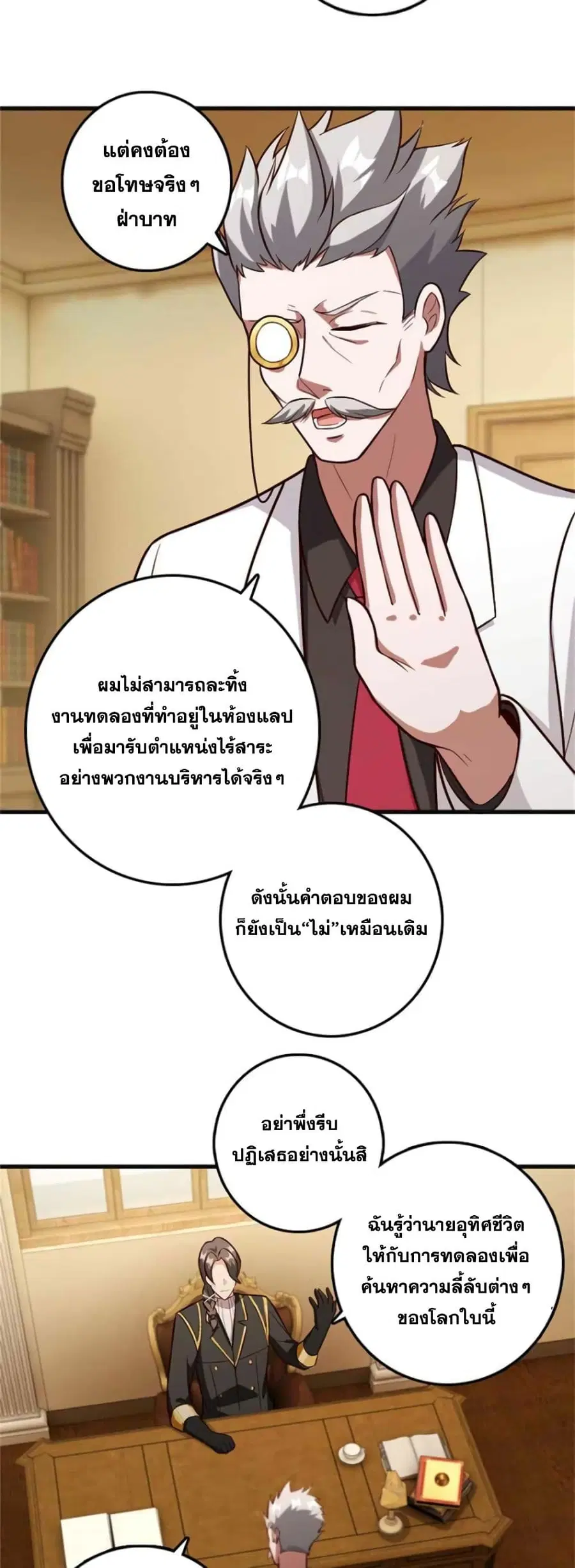 หน้า 3 จาก 25