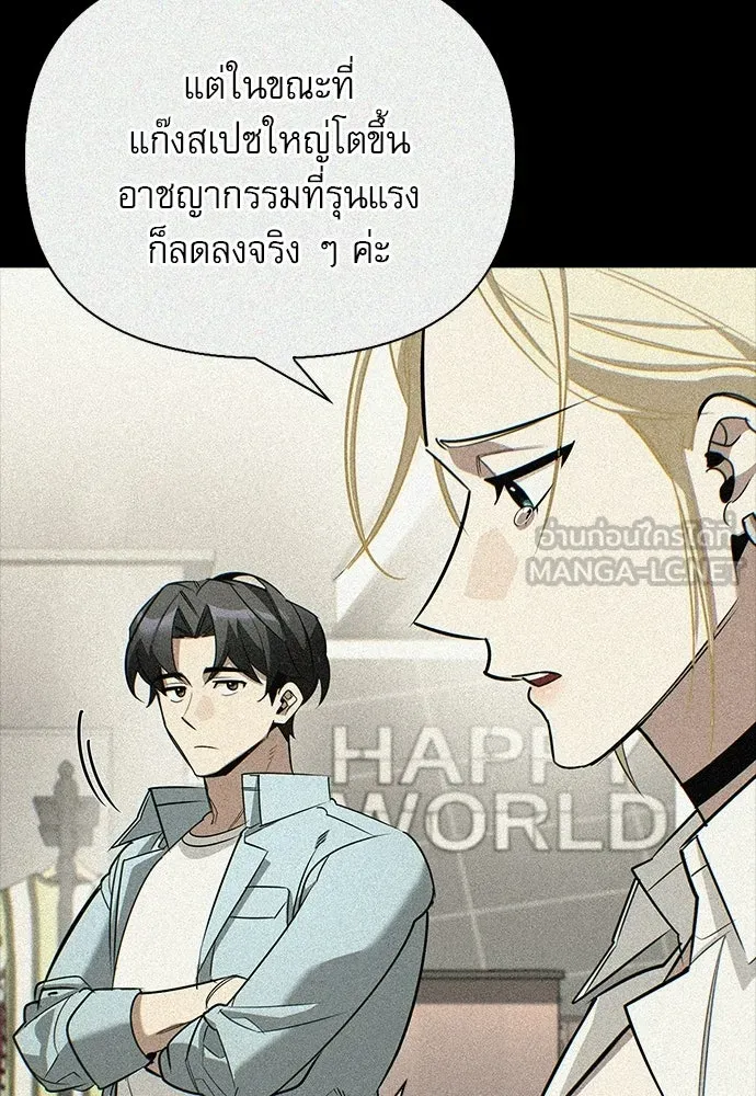 หน้า 96 จาก 177