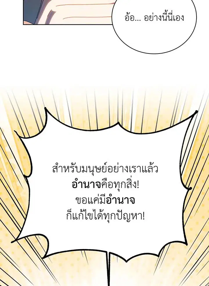 หน้า 39 จาก 105