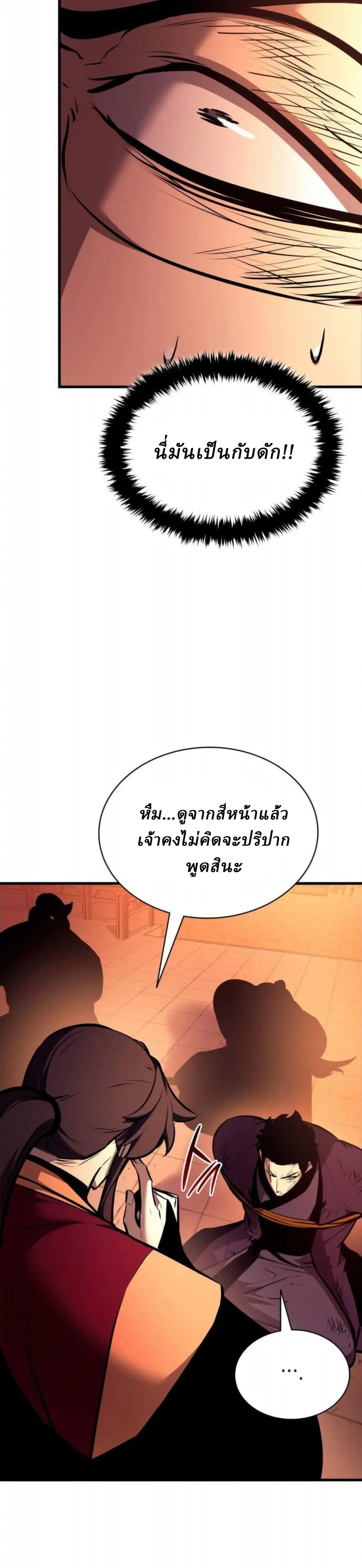 หน้า 23 จาก 52
