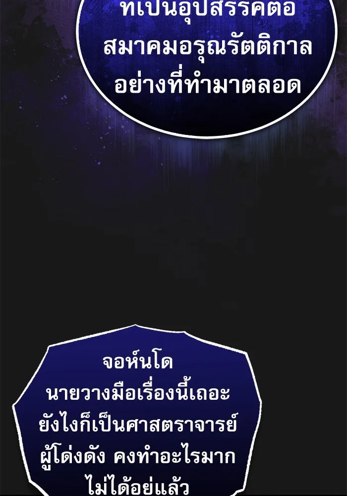 หน้า 59 จาก 126