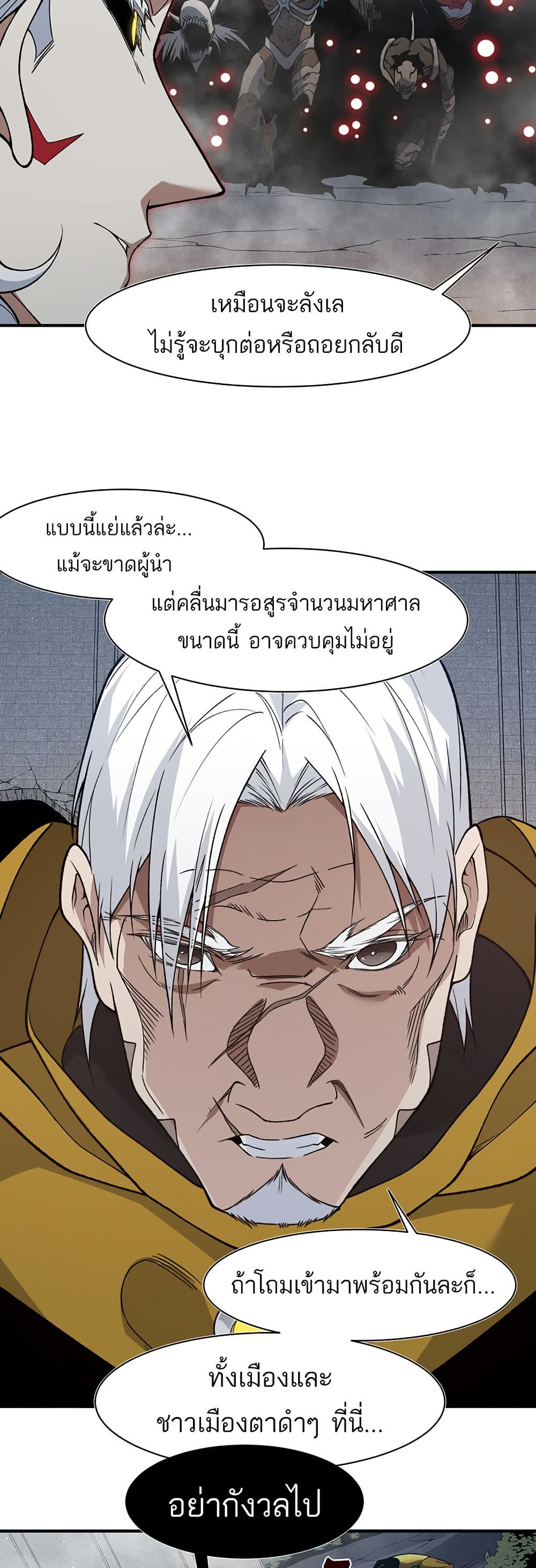 หน้า 10 จาก 40