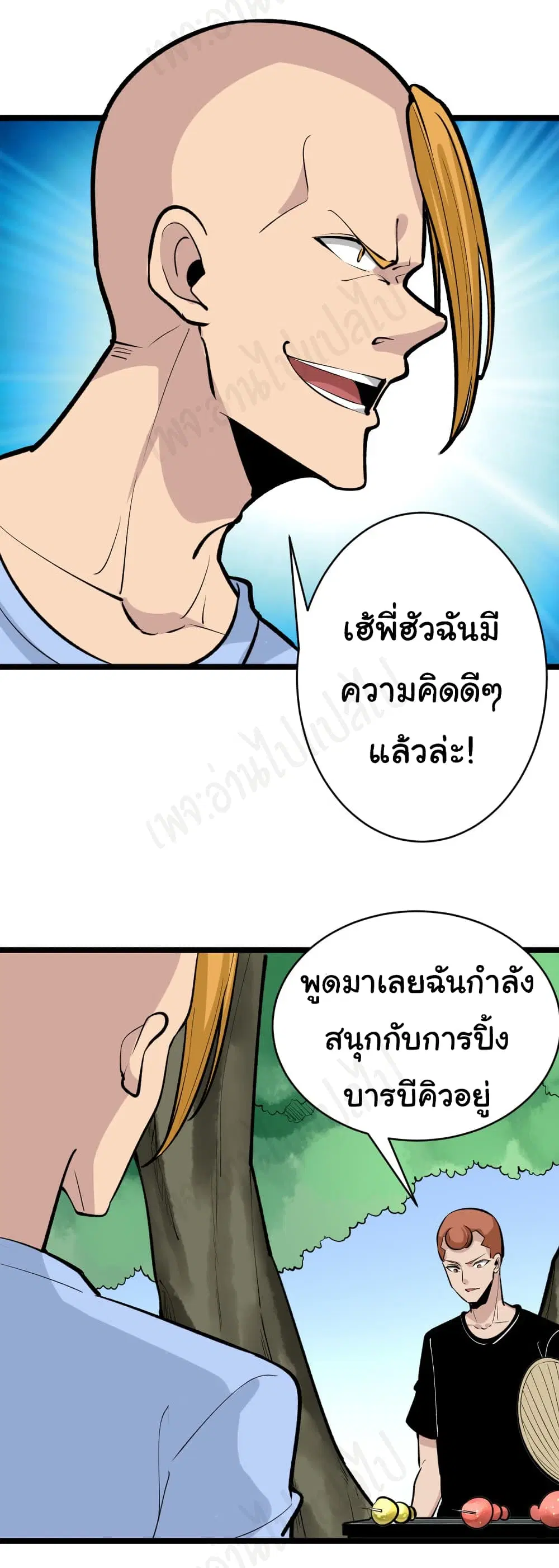 หน้า 17 จาก 37