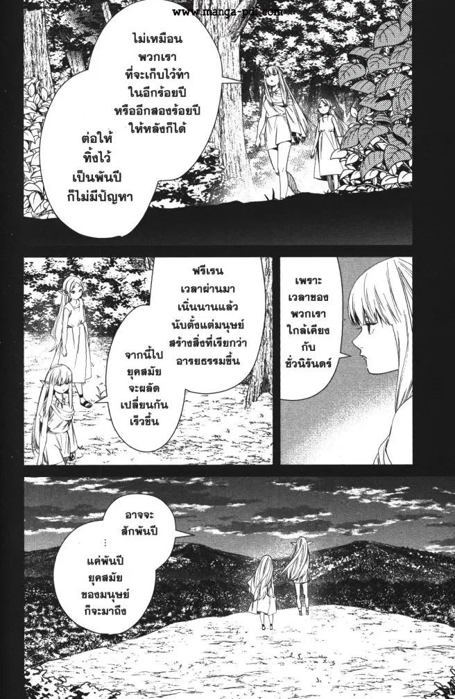 หน้า 16 จาก 18