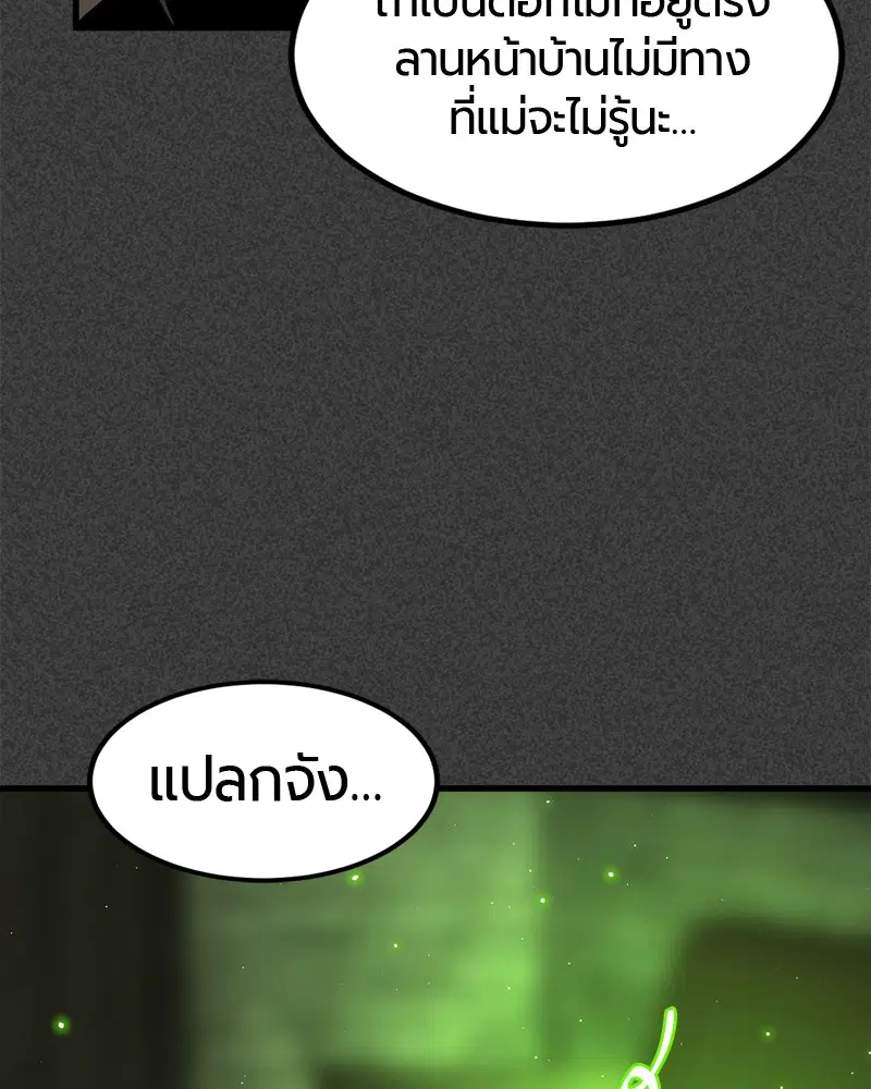 หน้า 96 จาก 152