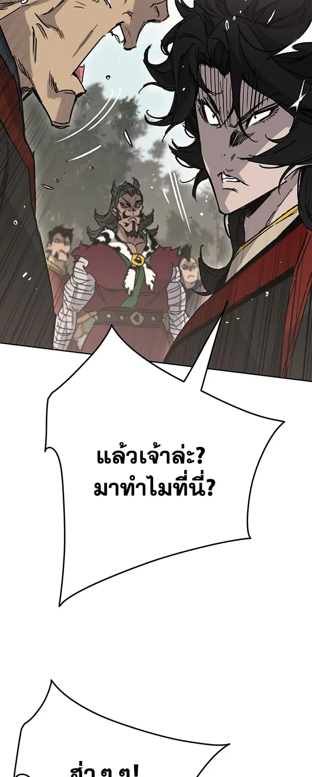 หน้า 17 จาก 80