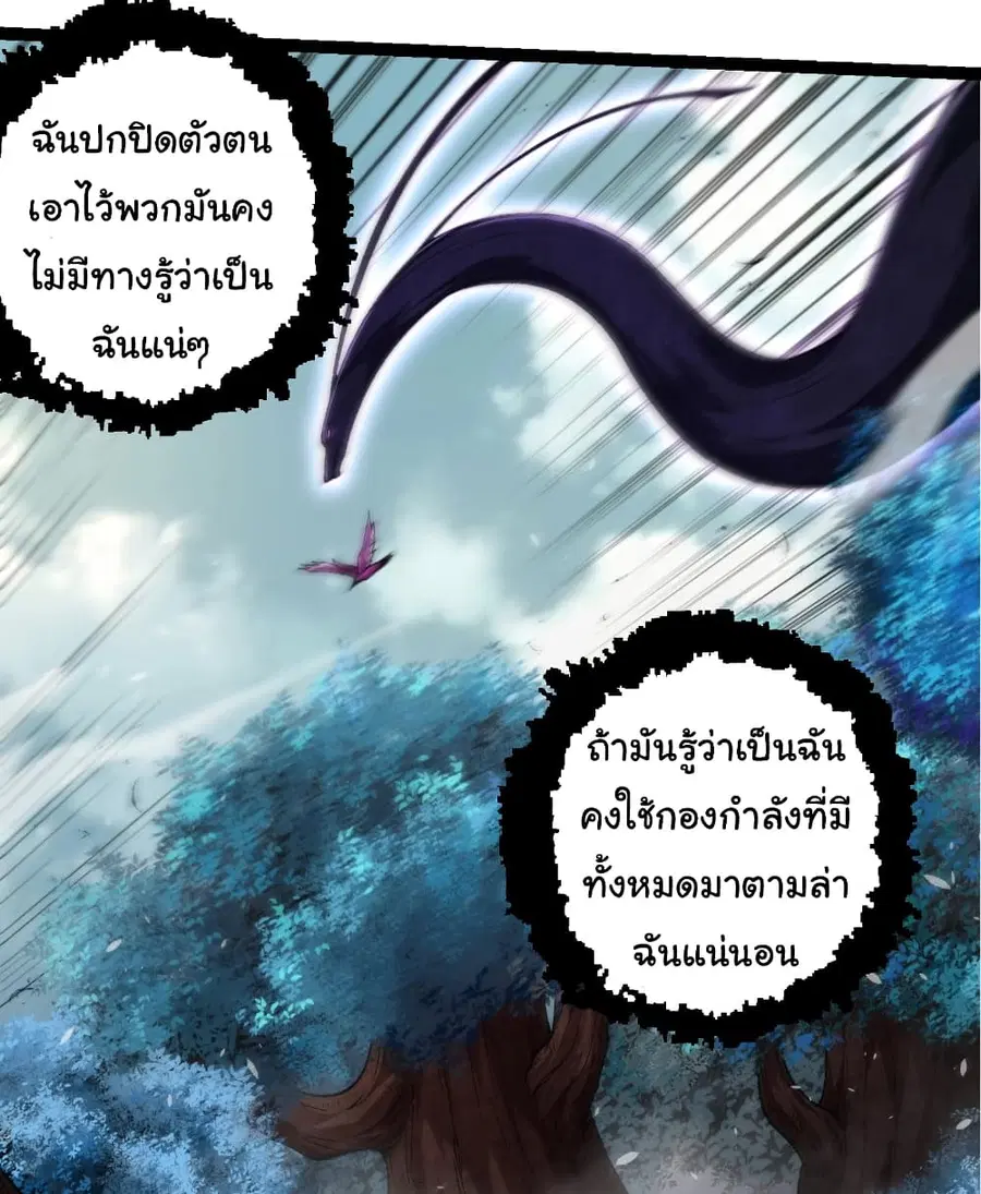 หน้า 28 จาก 33