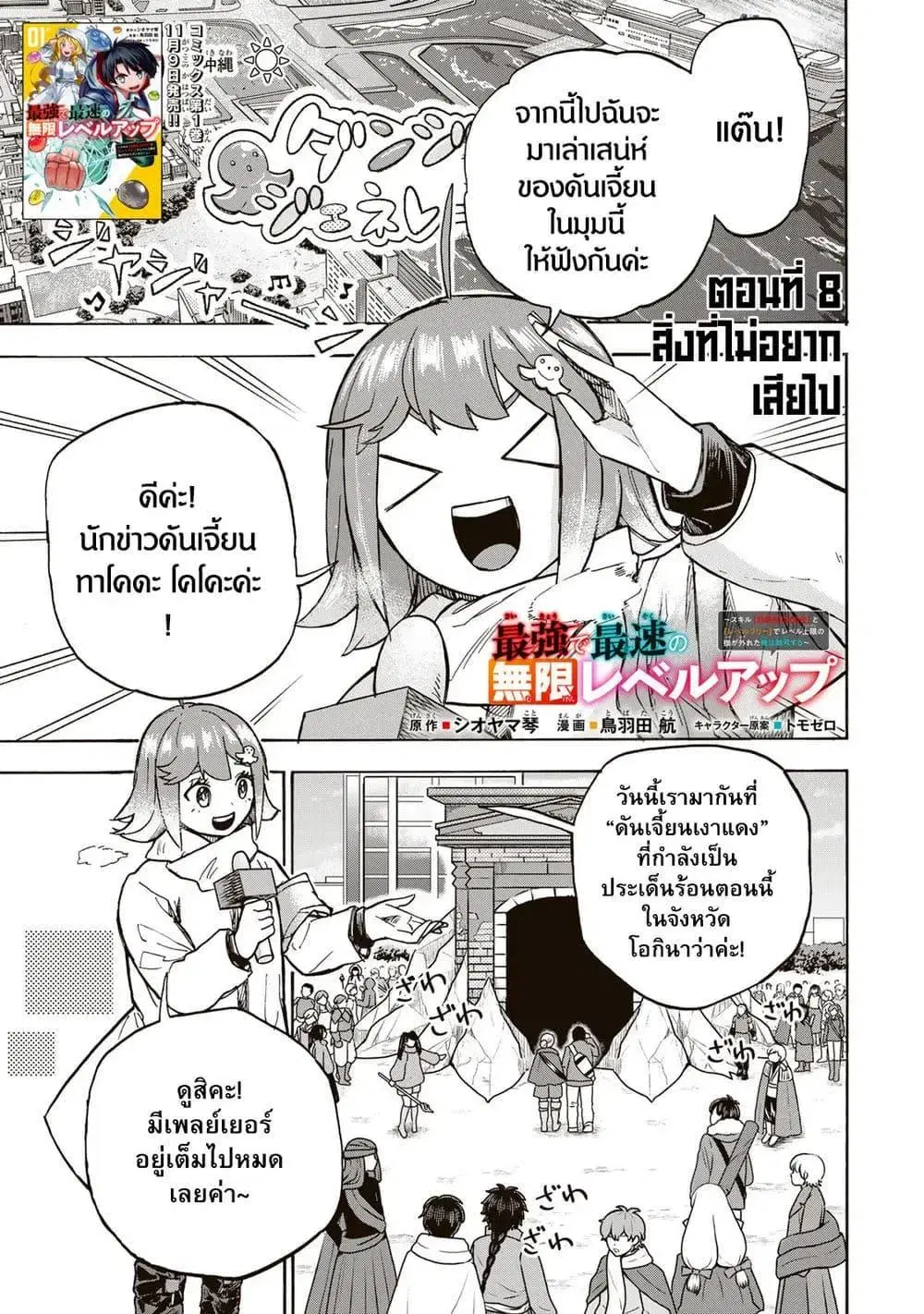 หน้า 1 จาก 17