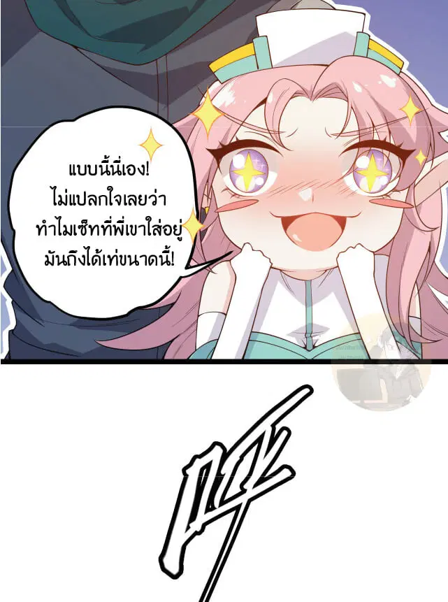 หน้า 22 จาก 71