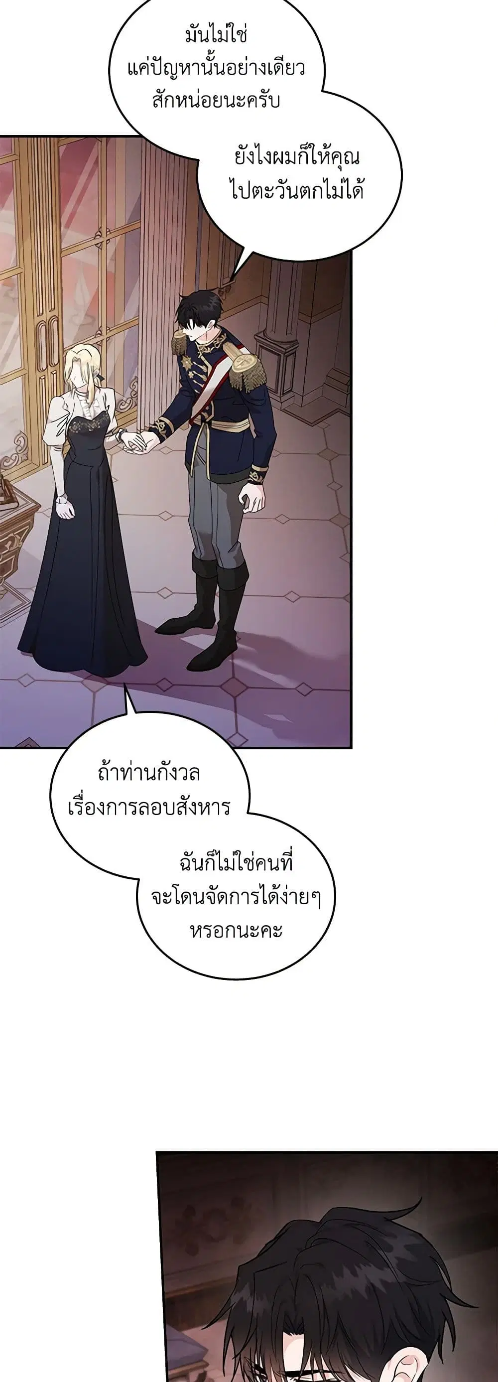 หน้า 16 จาก 43