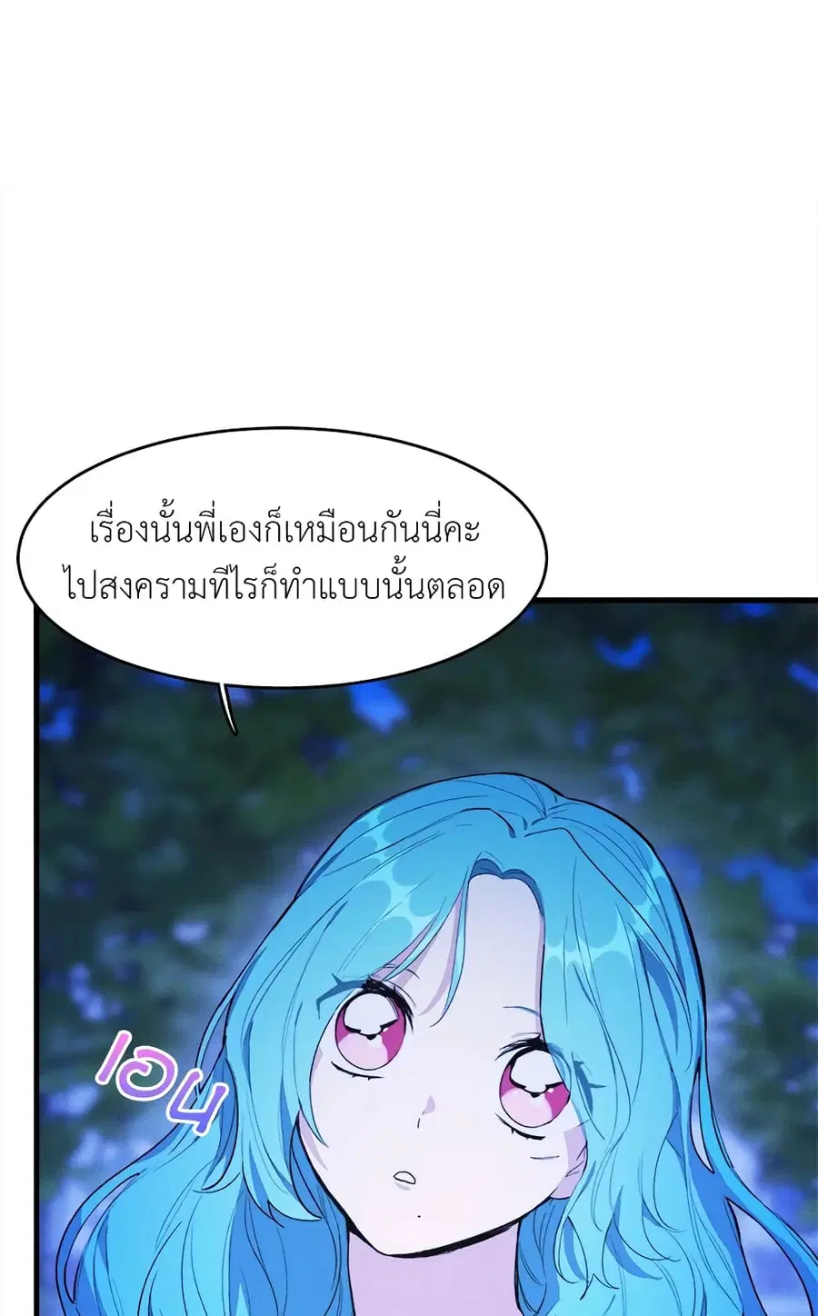 หน้า 12 จาก 61