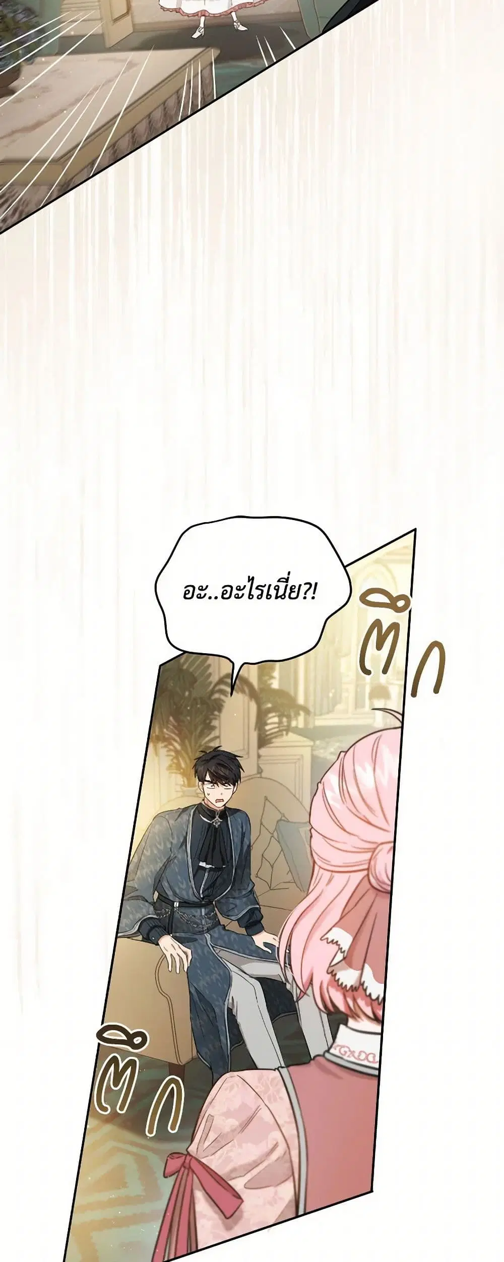 หน้า 3 จาก 42