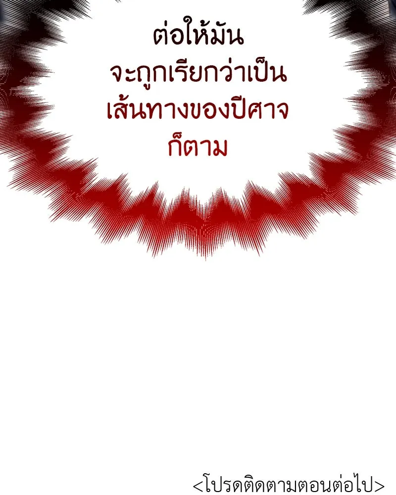 หน้า 248 จาก 249