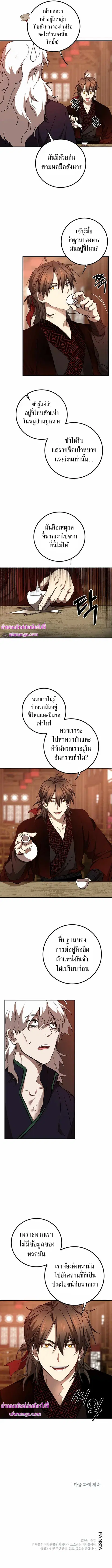 หน้า 9 จาก 10