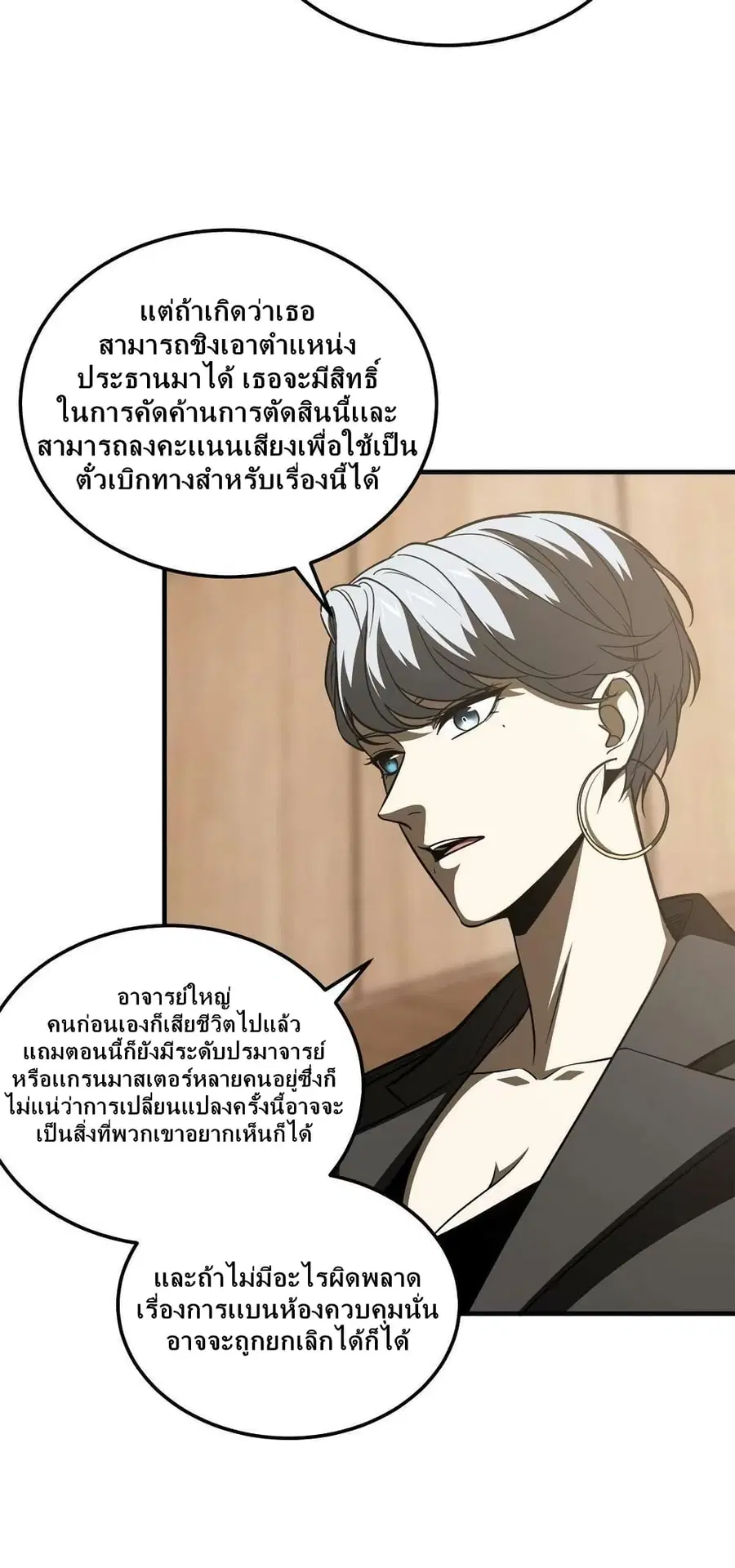 หน้า 30 จาก 42