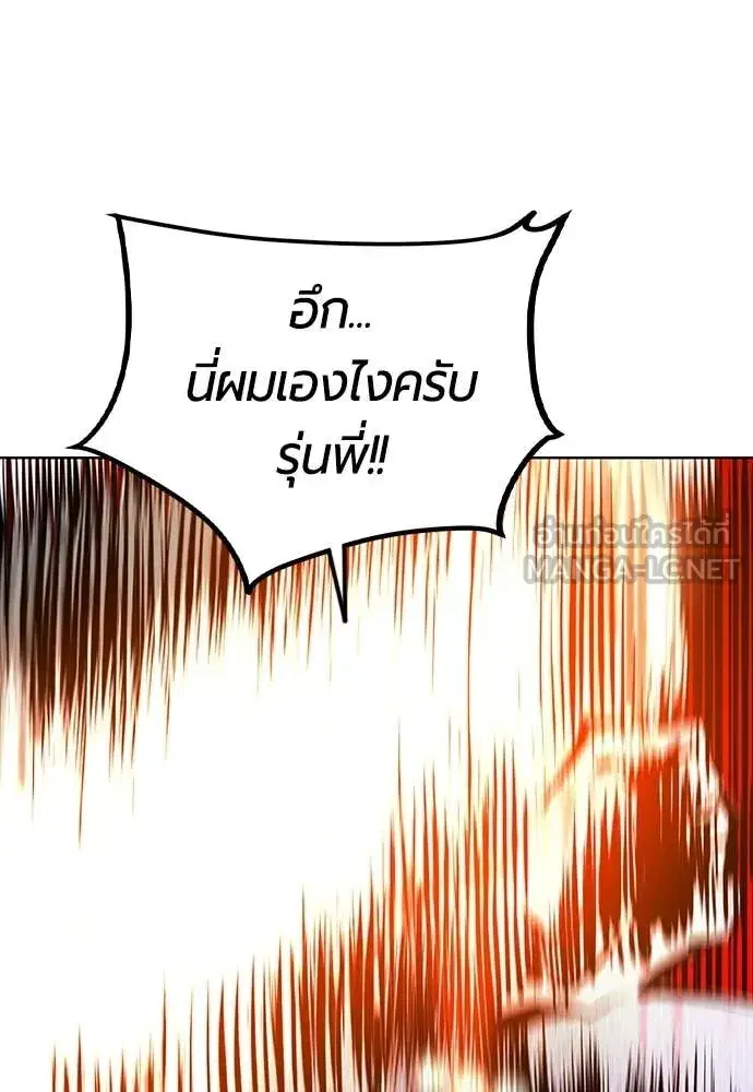 หน้า 53 จาก 179