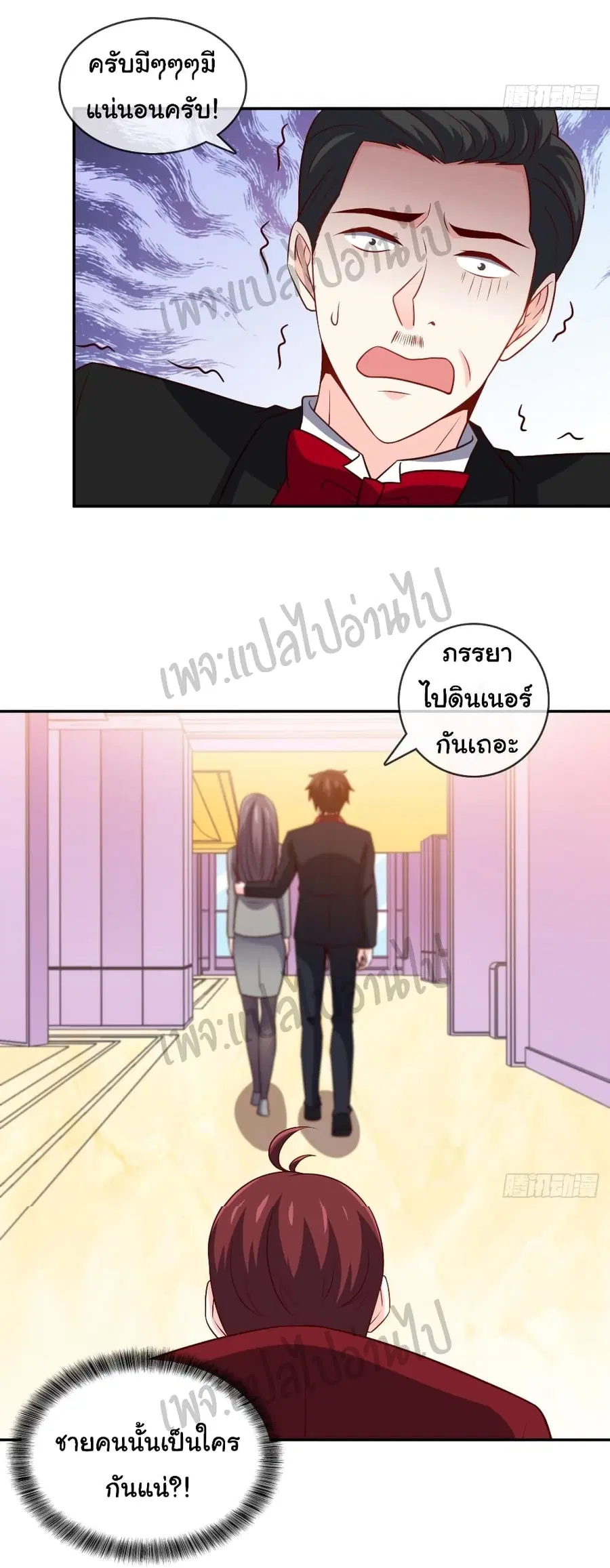 หน้า 24 จาก 27