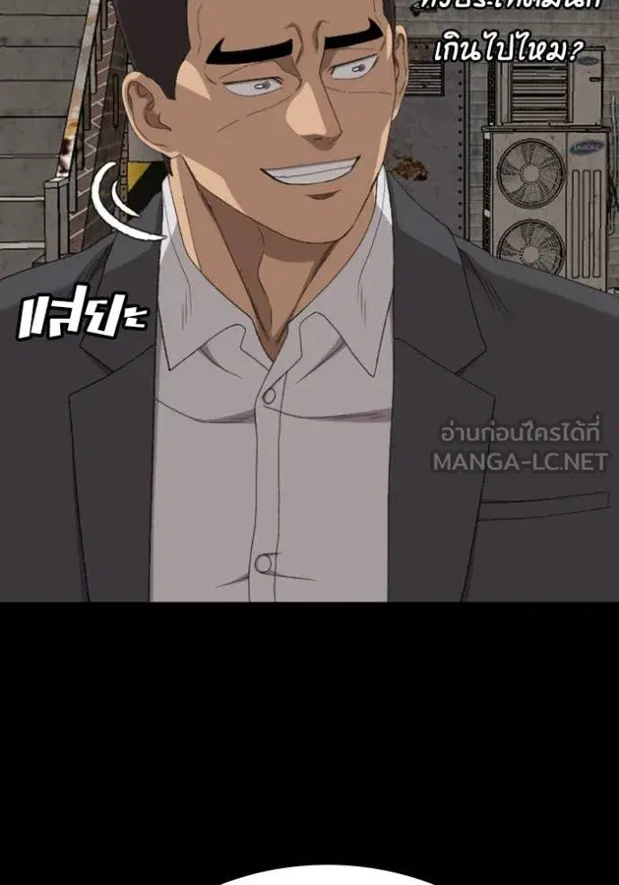 หน้า 80 จาก 150