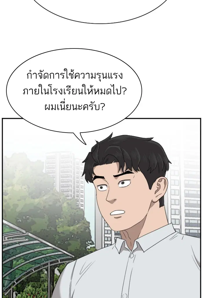 หน้า 28 จาก 127
