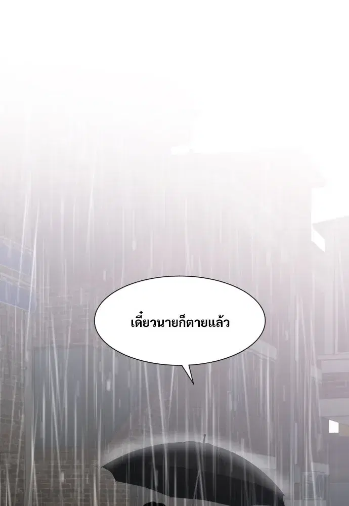 หน้า 355 จาก 539