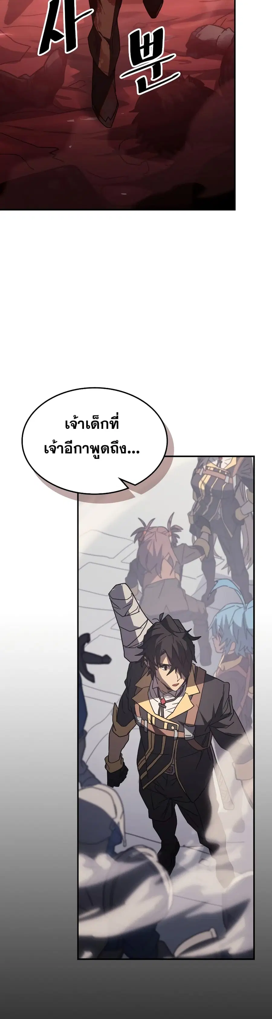 หน้า 39 จาก 42