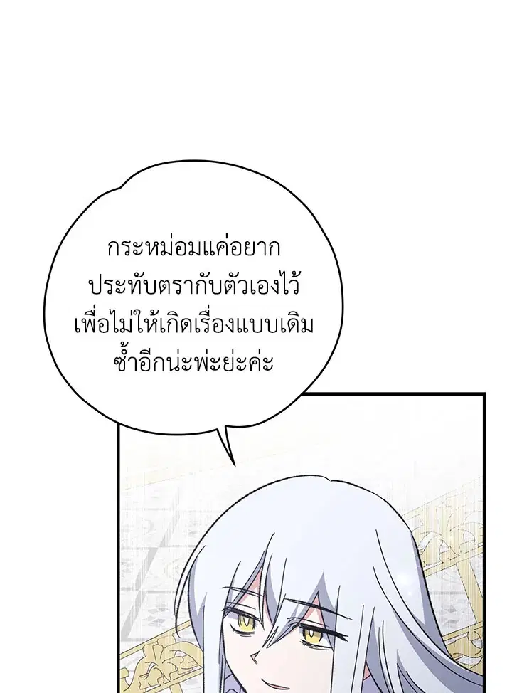 หน้า 47 จาก 131