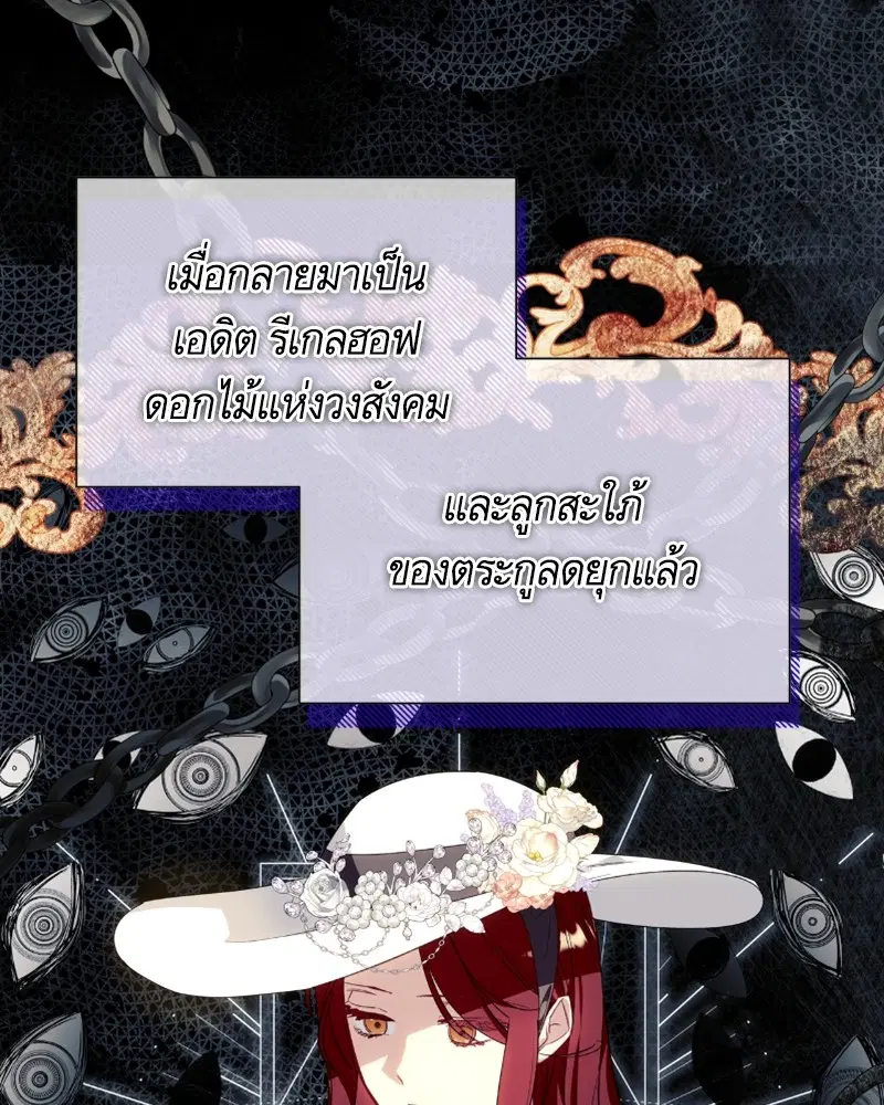 หน้า 59 จาก 111