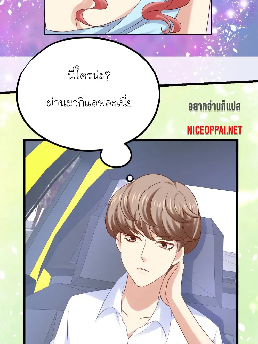 หน้า 6 จาก 35