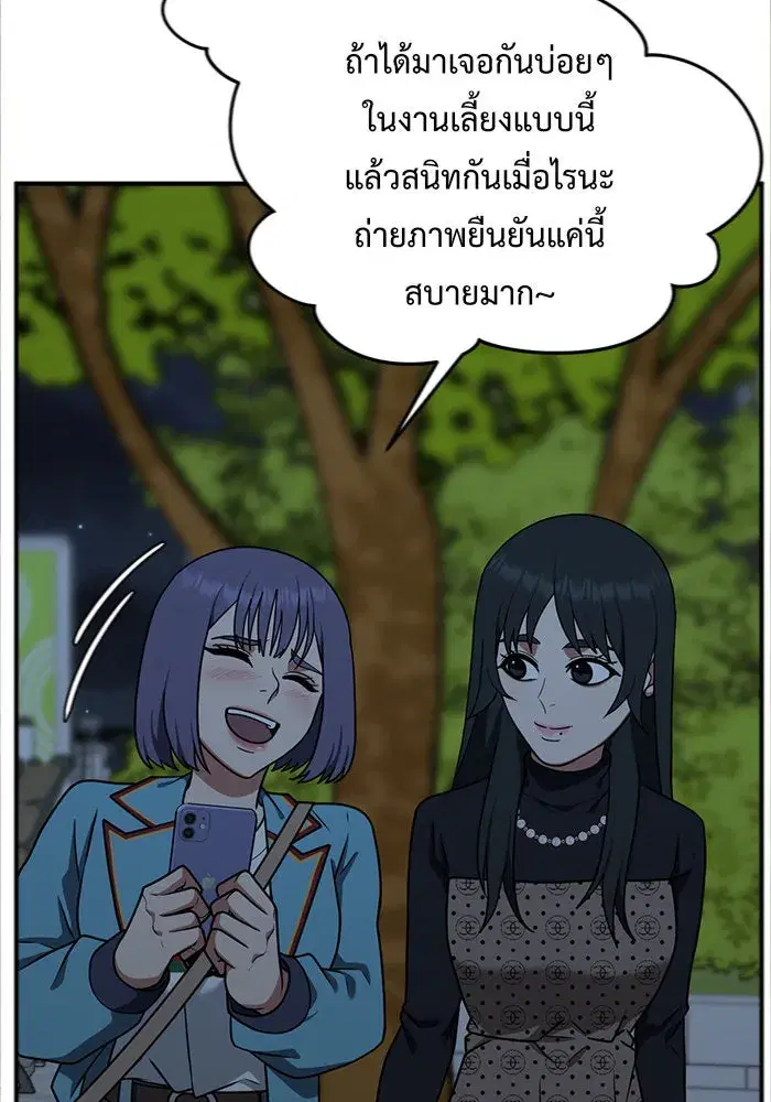 หน้า 14 จาก 182