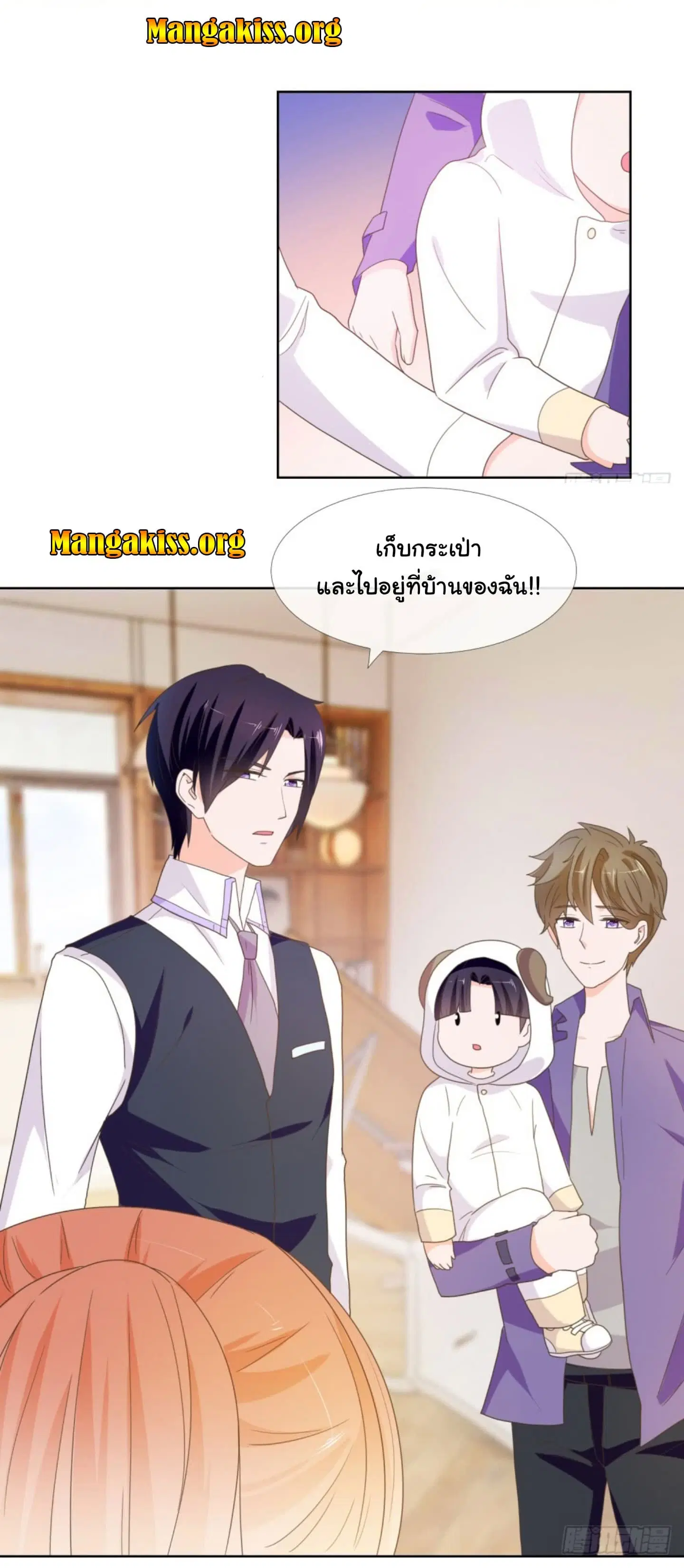 หน้า 9 จาก 19