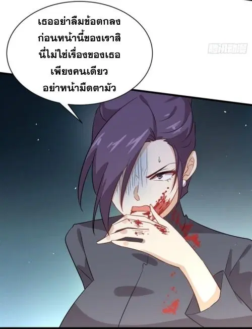 หน้า 32 จาก 40