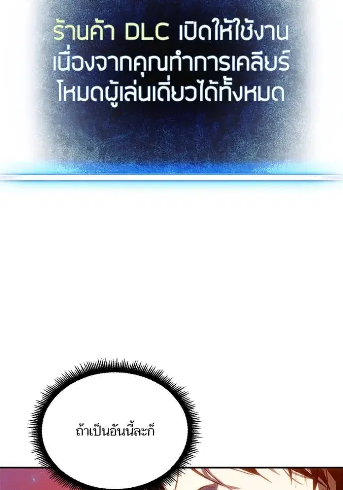 หน้า 13 จาก 88