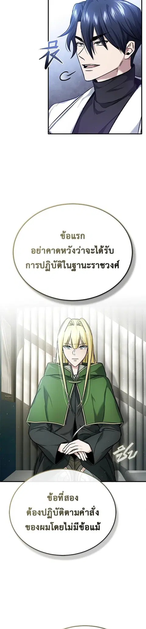 หน้า 8 จาก 44