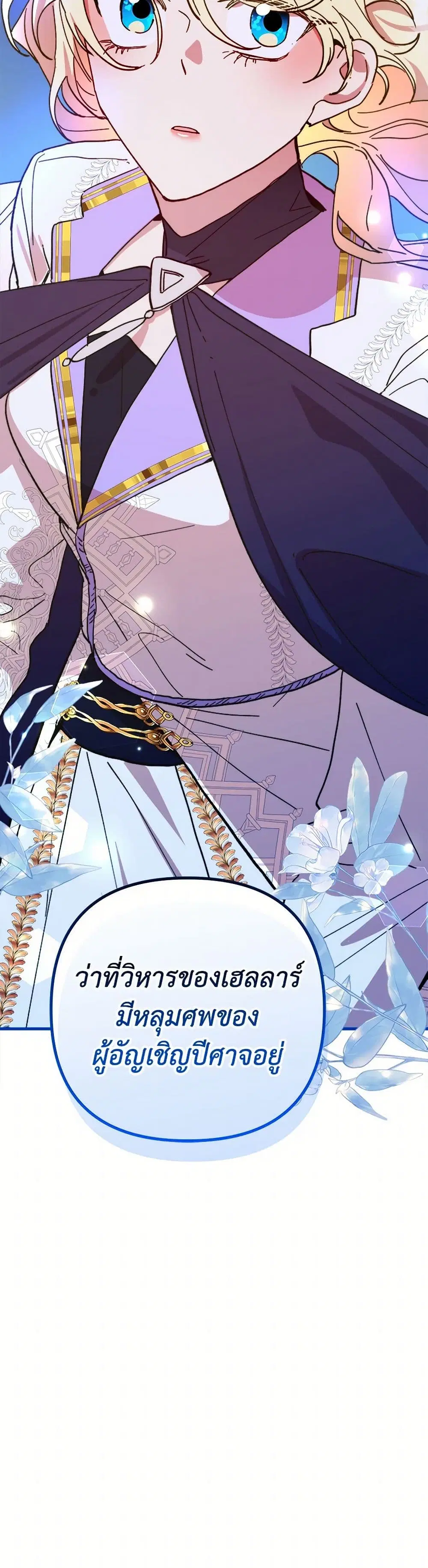 หน้า 45 จาก 45