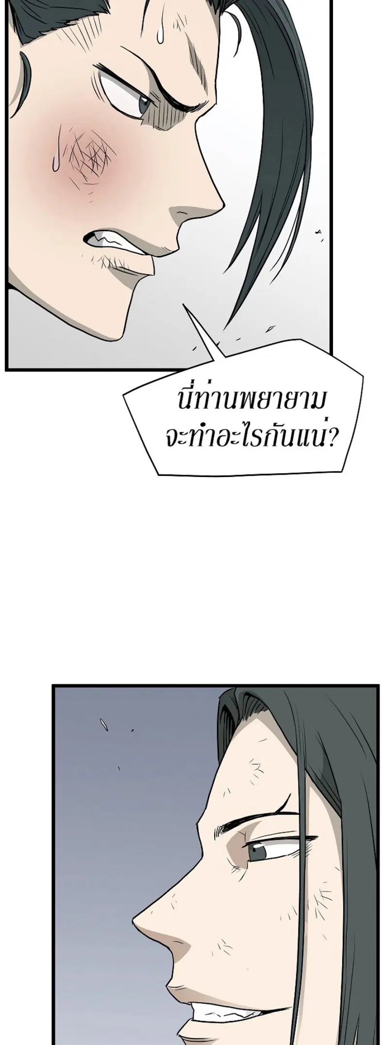 หน้า 9 จาก 55