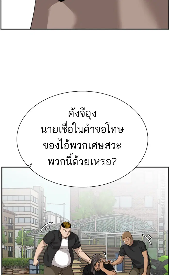 หน้า 55 จาก 102