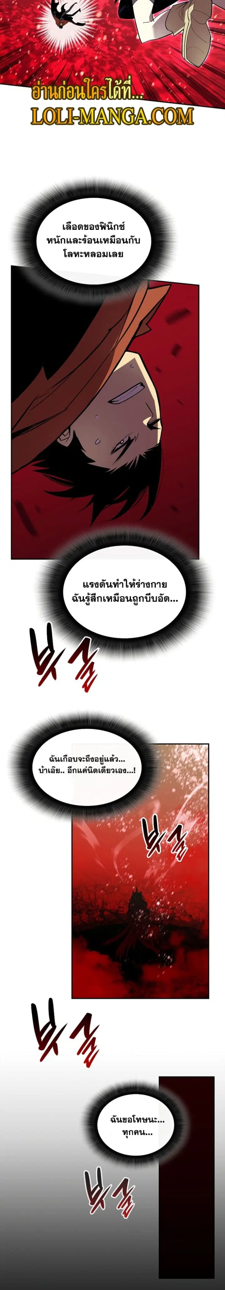 หน้า 19 จาก 30