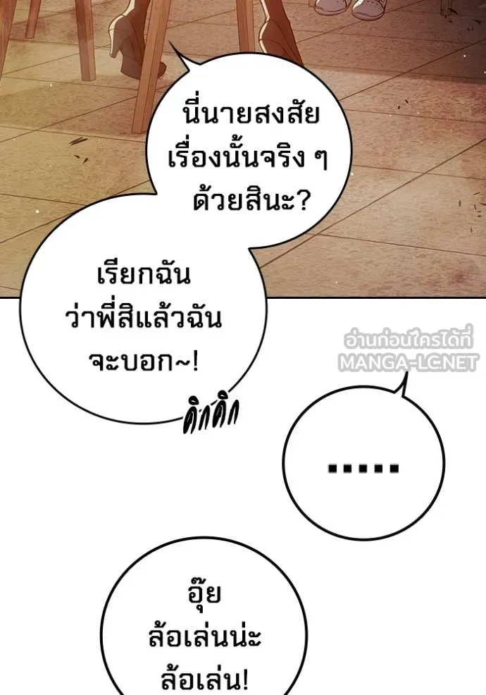 หน้า 178 จาก 273