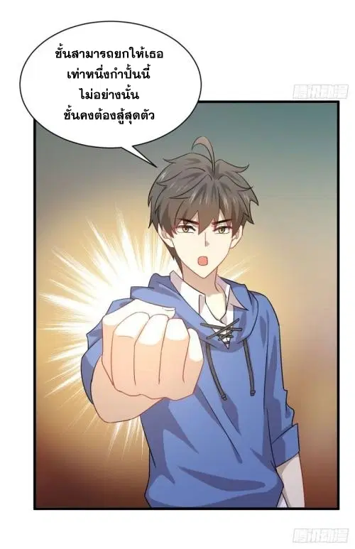 หน้า 36 จาก 71