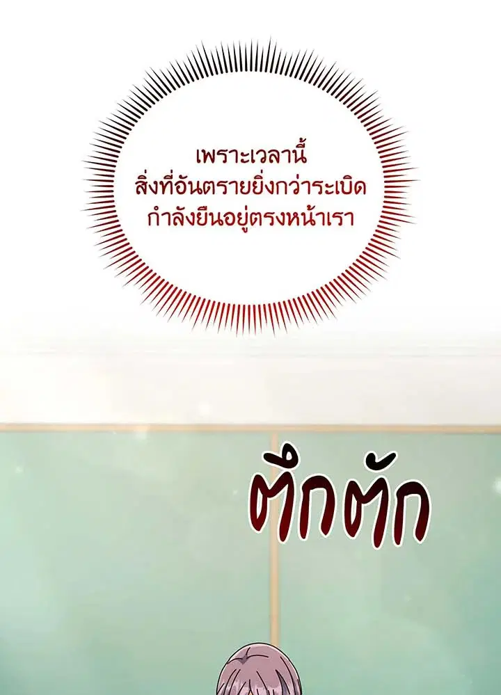 หน้า 64 จาก 154