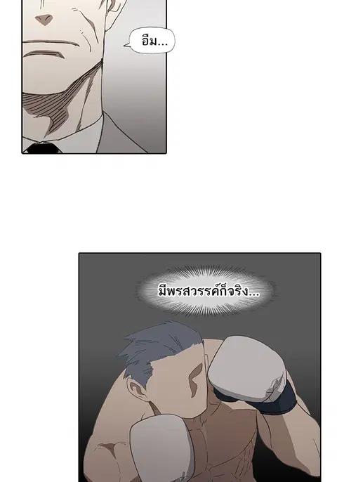 หน้า 37 จาก 132