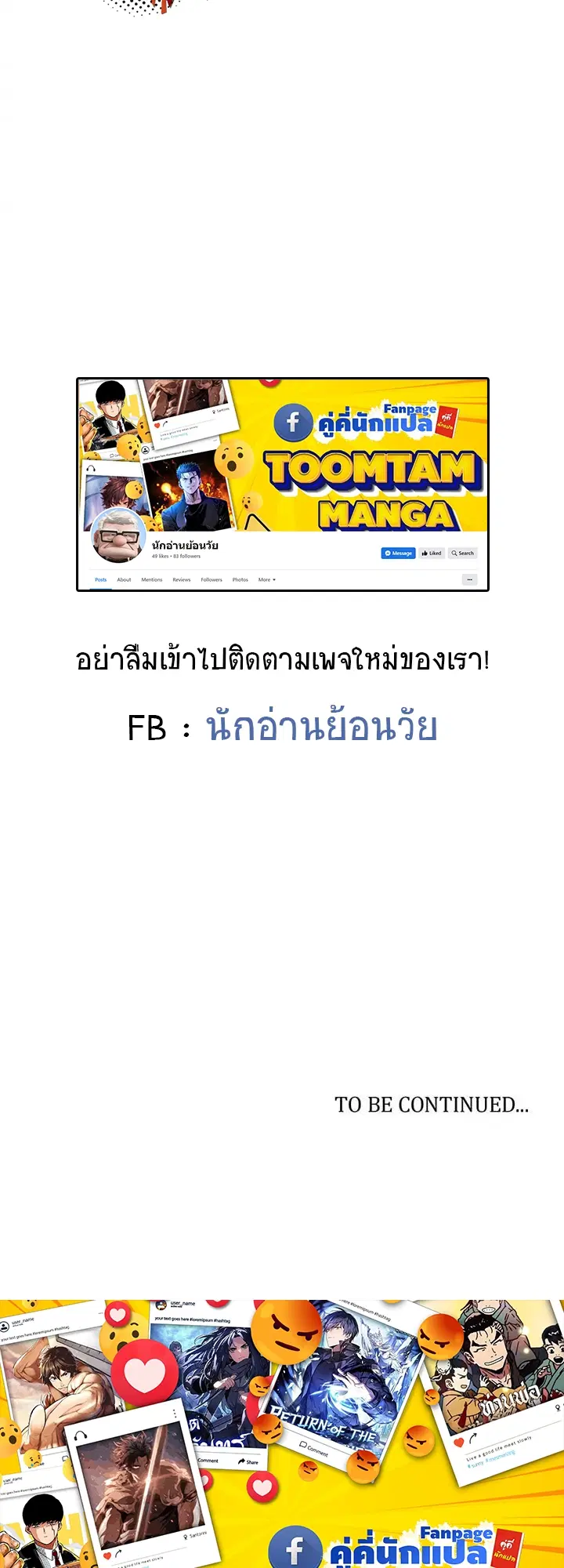 หน้า 53 จาก 54