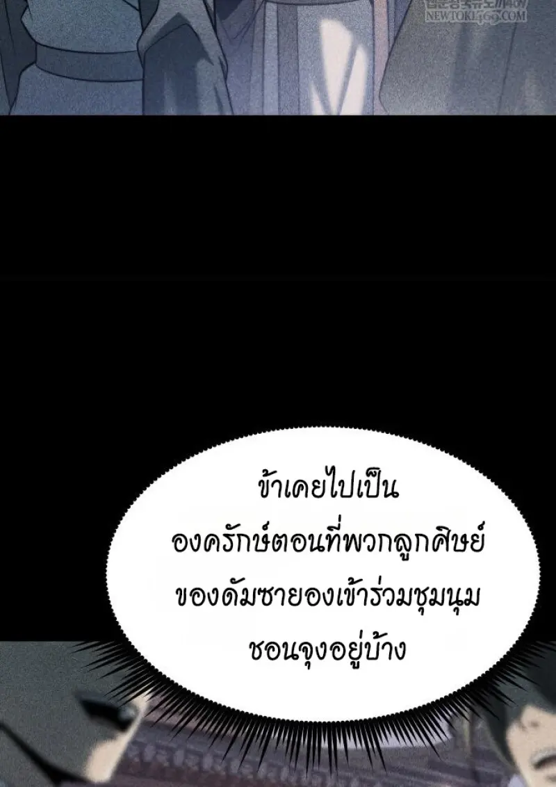 หน้า 9 จาก 162