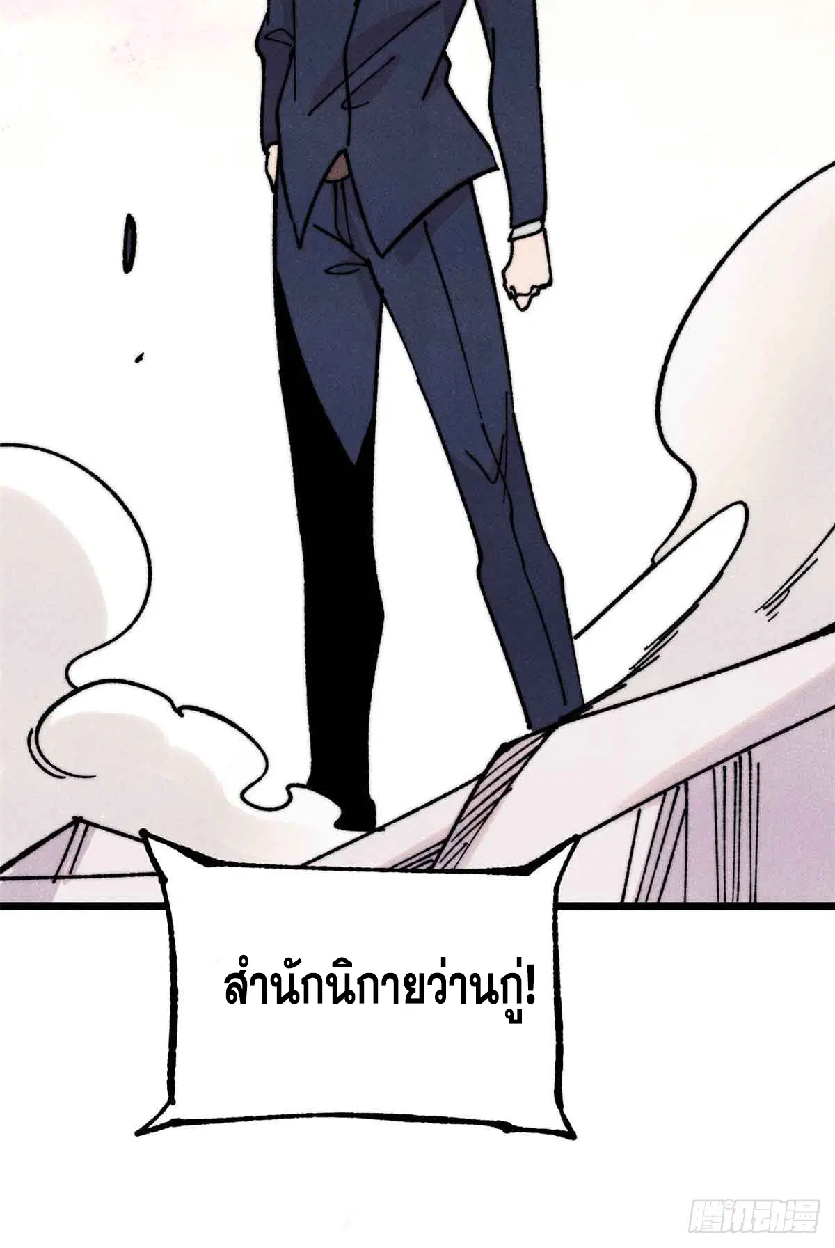 หน้า 34 จาก 71