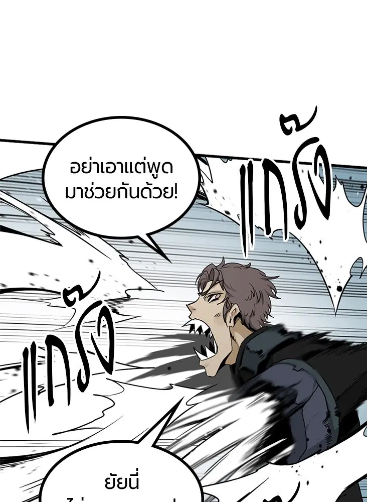 หน้า 64 จาก 137