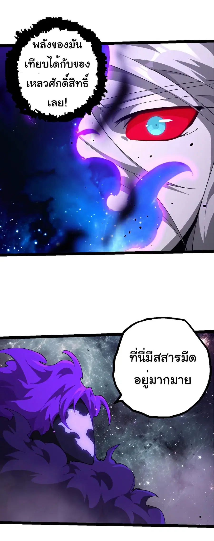 หน้า 24 จาก 30