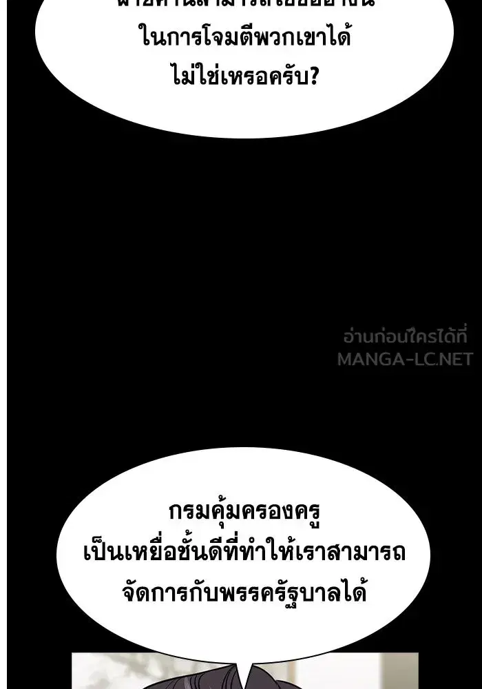 หน้า 48 จาก 136