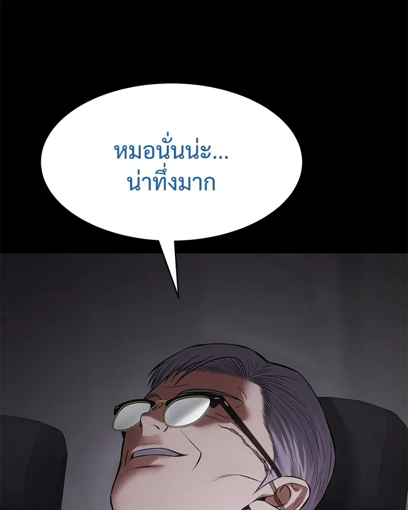 หน้า 157 จาก 244